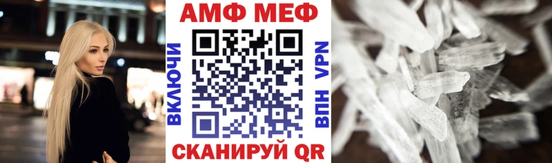 Купить где  Советский  АМФЕТАМИН 97% 