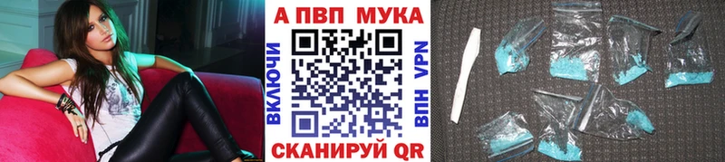 A PVP VHQ  Купить где  Советский 