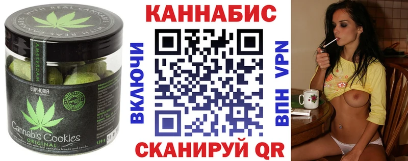 Canna-Cookies марихуана  Купить  Советский 