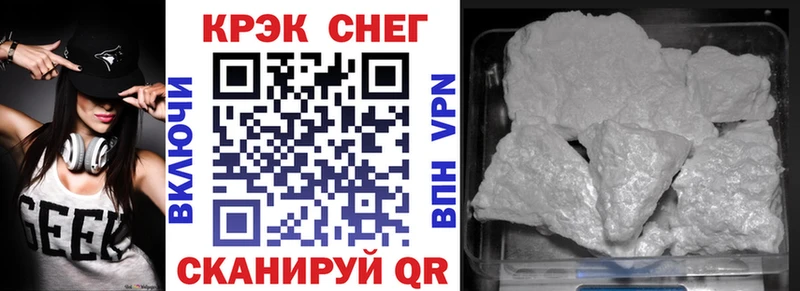 Купить закладки  Советский  COCAIN Эквадор 