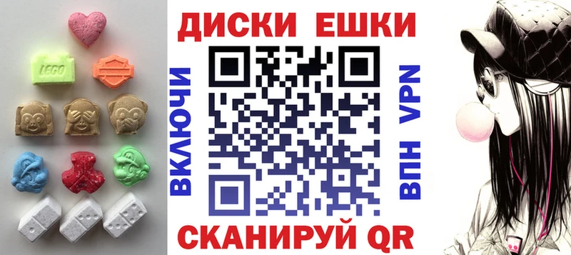 Ecstasy TESLA  Купить где  Советский 