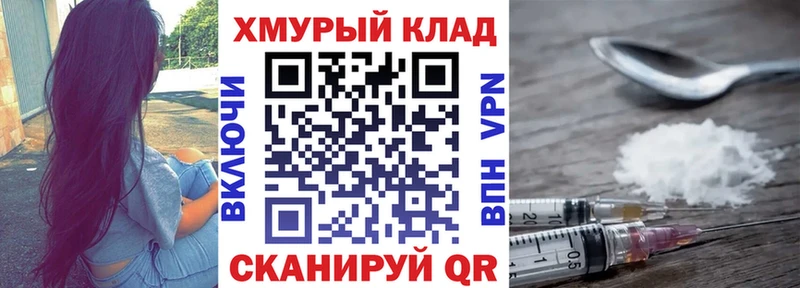 Купить закладки  Советский  ГЕРОИН герыч 