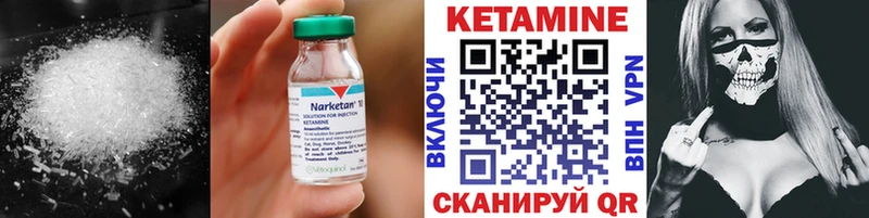 Купить закладки  Советский  Кетамин ketamine 