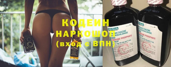 амф Заволжье