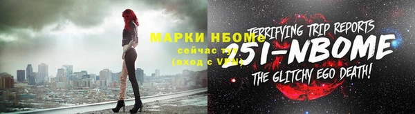стафф Заволжск