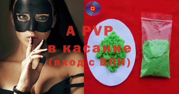 стафф Заволжск
