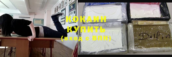 Альфа ПВП Заводоуковск