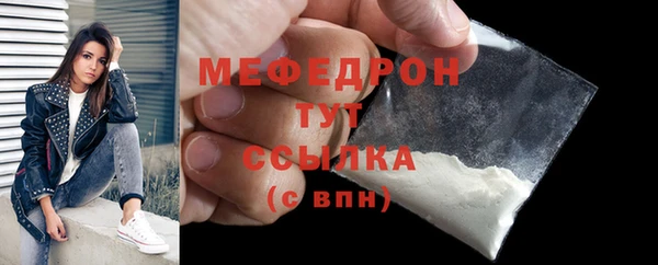 амф Заволжье