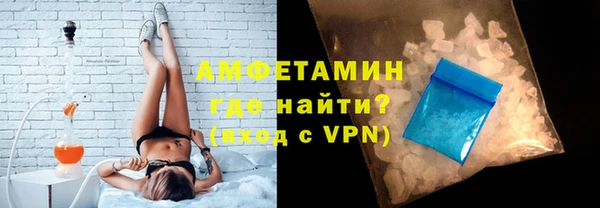 стафф Заволжск