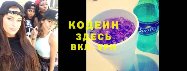 стафф Заволжск