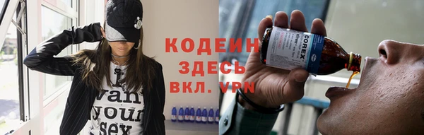 Альфа ПВП Заводоуковск