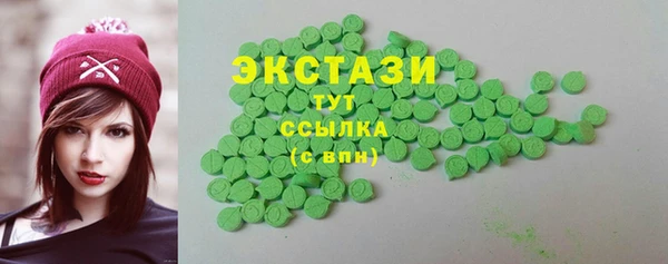 стафф Заволжск