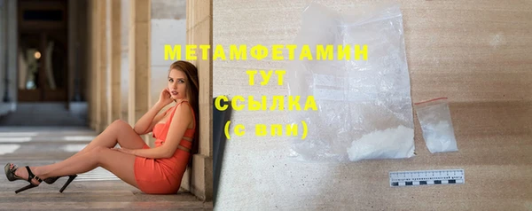 амф Заволжье