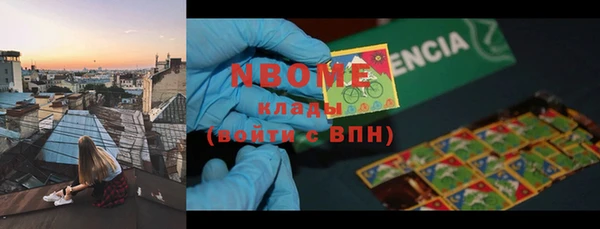амф Заволжье