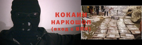 амф Заволжье