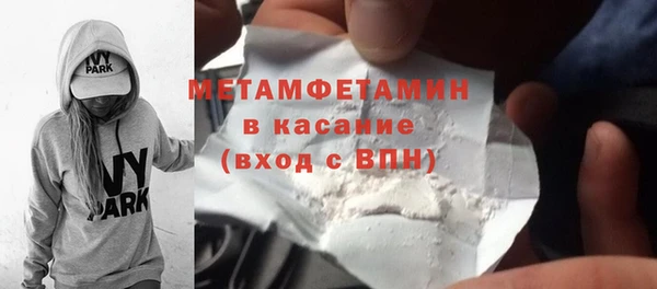 амф Заволжье