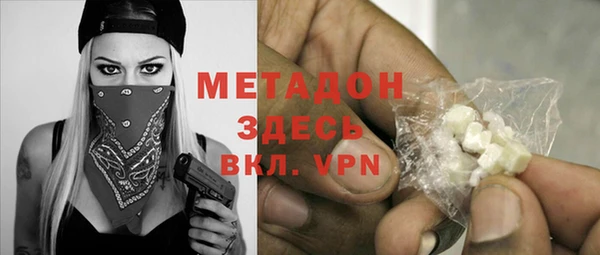 амф Заволжье