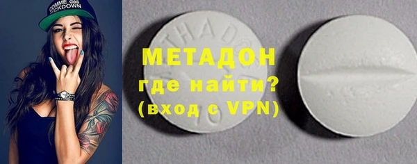стафф Заволжск