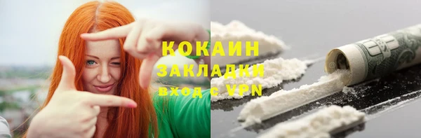 амф Заволжье
