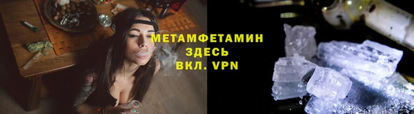 стафф Заволжск