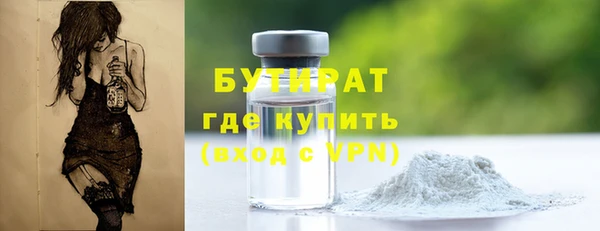 амф Заволжье