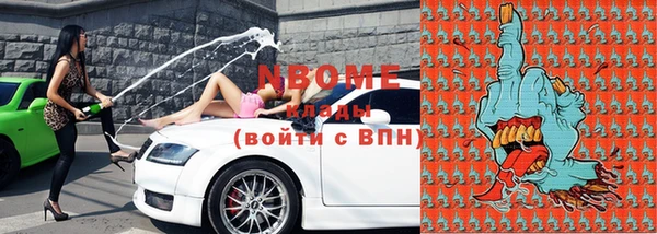 стафф Заволжск