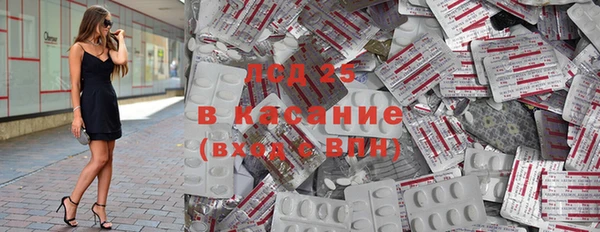 стафф Заволжск