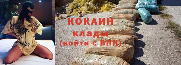 стафф Заволжск
