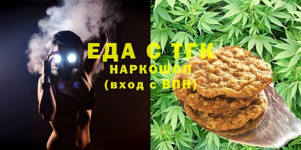 амф Заволжье