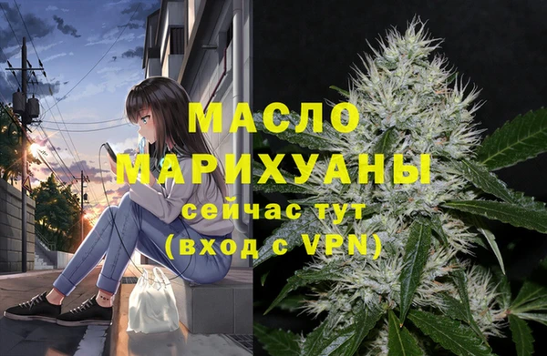 стафф Заволжск