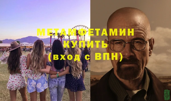 стафф Заволжск