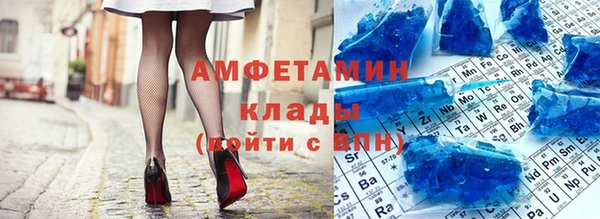 амф Заволжье