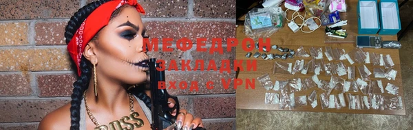 стафф Заволжск