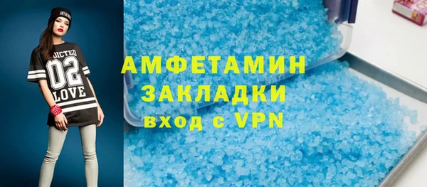 амф Заволжье