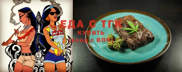 стафф Заволжск