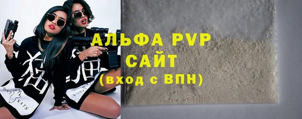 Альфа ПВП Заводоуковск