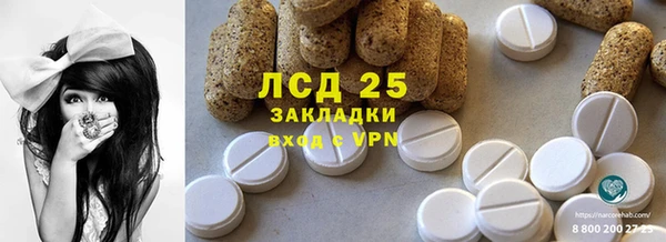 стафф Заволжск