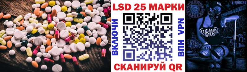 Лсд 25 экстази ecstasy  Купить  Советский 