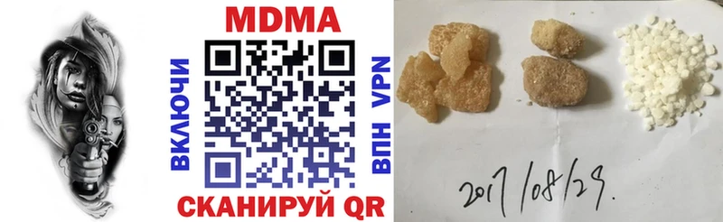 Купить  Советский  MDMA crystal 