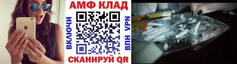 Купить закладки  Советский  Метамфетамин мет 