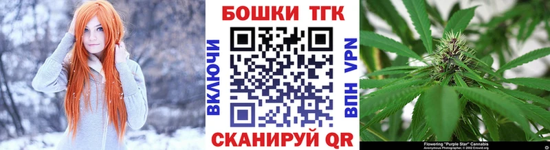 Купить закладки Советский Бошки марихуана семена
